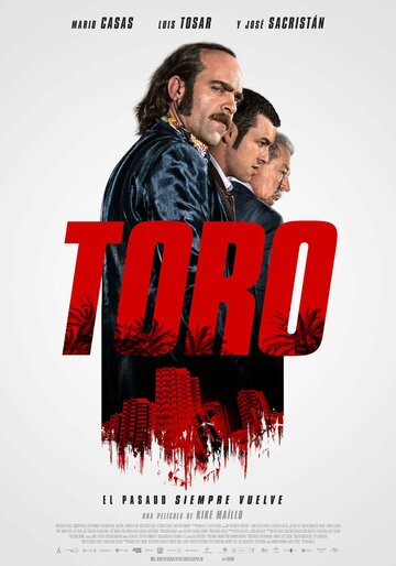 Торо || Toro (2016)