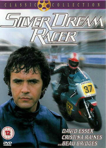 Гонщик «Серебряной мечты» || Silver Dream Racer (1980)