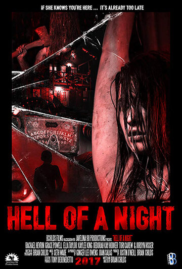 Адская ночь || Hell of a Night (2019)