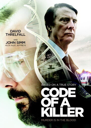 Код убийцы || Code of a Killer (2015)