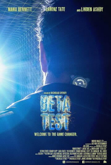 Бета-тест || Beta Test (2016)