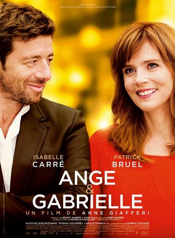 Анж и Габриель || Ange et Gabrielle (2015)
