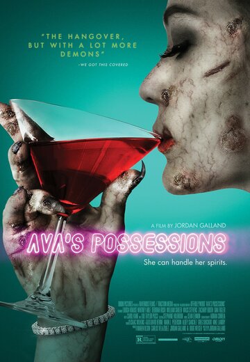 Одержимость Авы || Ava's Possessions (2015)