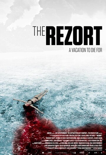 Курорт || The Rezort (2015)
