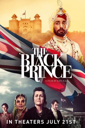 Чёрный принц || The Black Prince (2017)