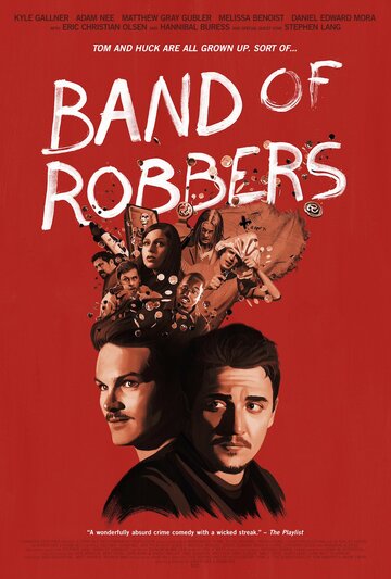 Банда грабителей || Band of Robbers (2015)