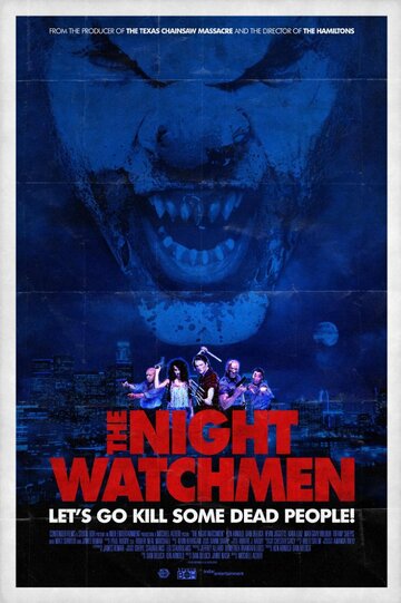 Ночные охранники || The Night Watchmen (2017)