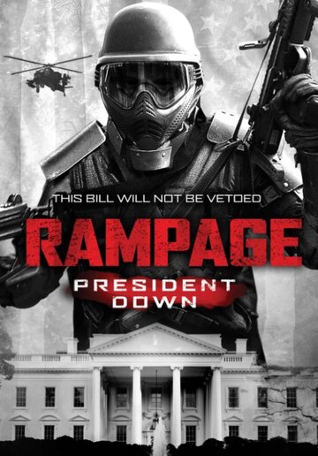 Ярость 3 || Rampage: President Down (2016)
