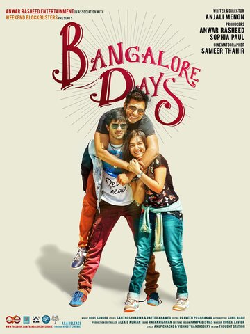 Бангалорские дни || Bangalore Days (2014)