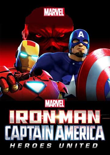 Залізна людина та Капітан Америка: Спілка героїв || Iron Man and Captain America: Heroes United (2014)