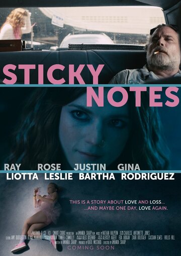 Записки из рая || Sticky Notes (2016)