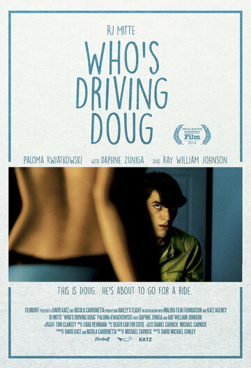 Требуется водитель || Who's Driving Doug (2015)