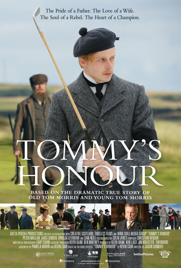 Честь Тома || Tommy's Honour (2016)