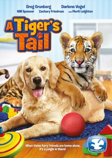 Тигриный хвост || A Tiger's Tail (2014)
