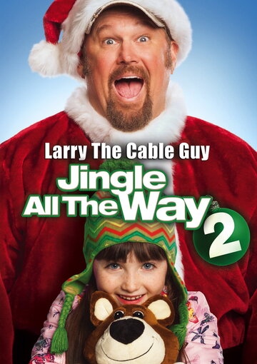 Подарок на Рождество 2 || Jingle All the Way 2 (2014)