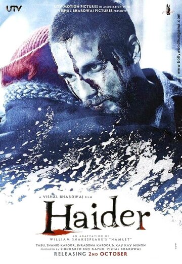 Хайдер || Haider (2014)