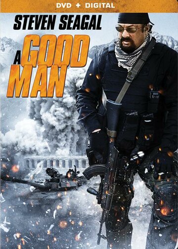 Хороший человек || A Good Man (2014)