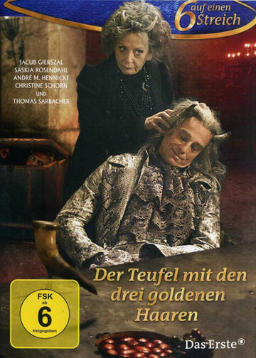 Дьявол с тремя золотыми волосками || Der Teufel mit den drei goldenen Haaren (2013)