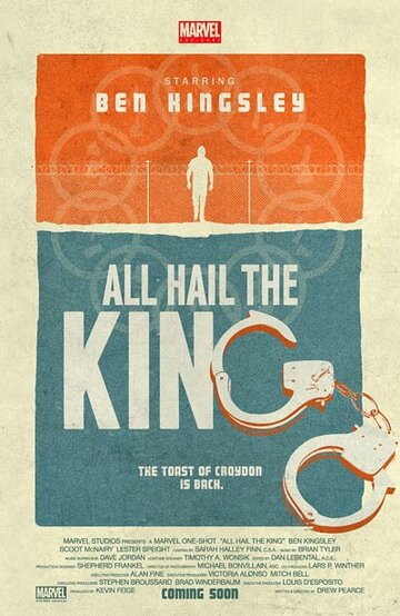 Короткометражка Marvel: Да здравствует король || Marvel One-Shot: All Hail the King (2014)