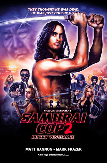 Полицейский-самурай 2: Смертельная месть || Samurai Cop 2: Deadly Vengeance (2015)