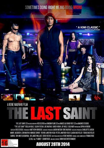 Последний праведник || The Last Saint (2014)