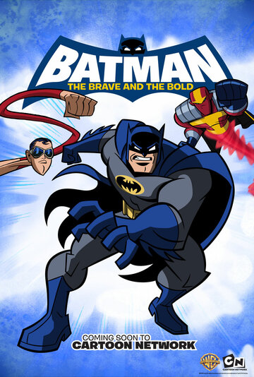 Бэтмен: Отвага и смелость || Batman: The Brave and the Bold (2008)