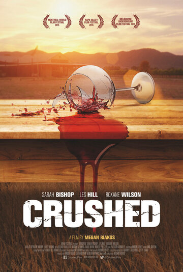 Вдребезги || Crushed (2015)