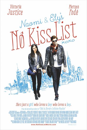 Те, кого нельзя целовать || Naomi and Ely's No Kiss List (2015)