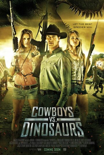 Ковбои против динозавров || Cowboys vs Dinosaurs (2015)