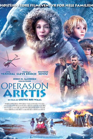 Выжить в Арктике || Operasjon Arktis (2014)