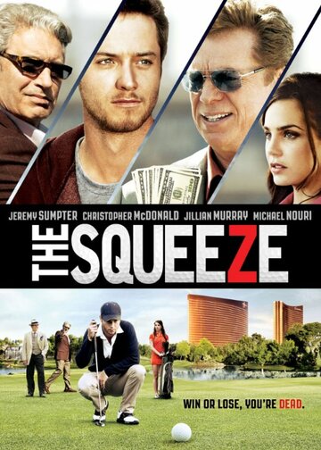 Давление || The Squeeze (2015)