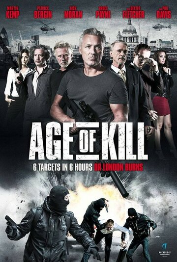 Век убийств || Age of Kill (2015)