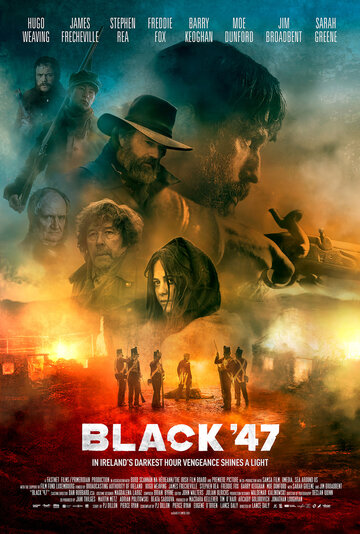 Чёрный 47-й || Black 47 (2017)