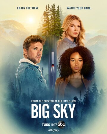 Безкрайнє небо The Big Sky (2020)