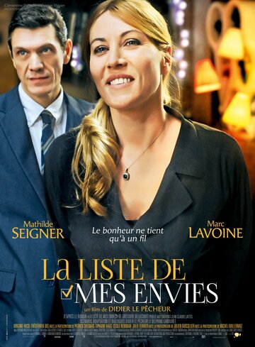 Лист моих желаний || La liste de mes envies (2014)