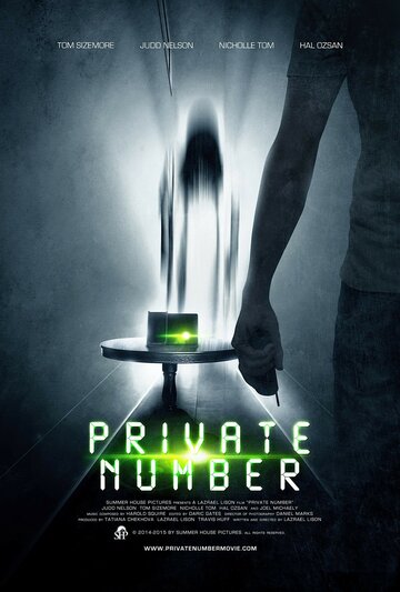 Отдельный номер || Private Number (2014)