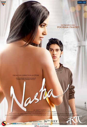 Дурман || Nasha (2013)