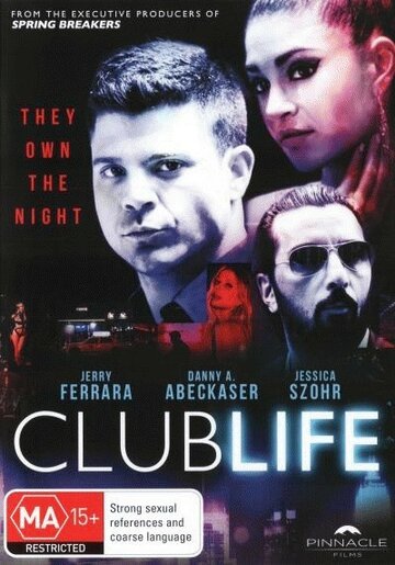 Клубная жизнь || Club Life (2015)