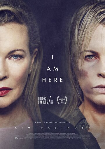 Я здесь || I Am Here (2014)