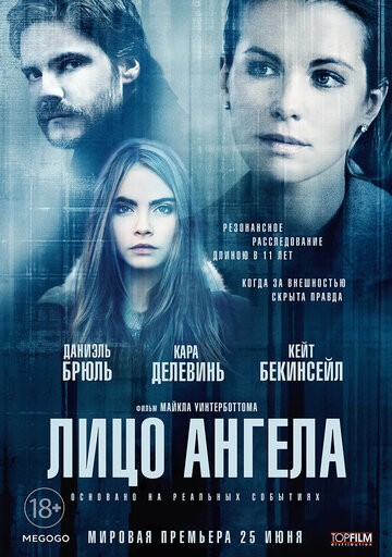 Лицо ангела || The Face of an Angel (2014)