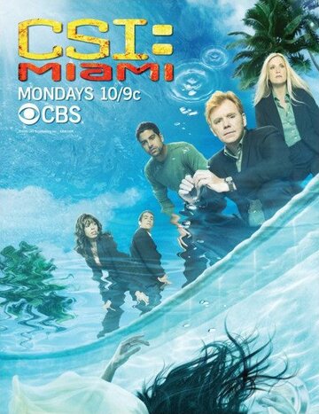 C.S.I.: Майами || CSI: Miami (2002)