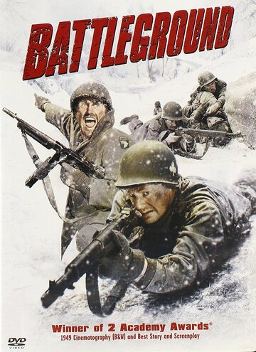 Поле битвы || Battleground (1949)