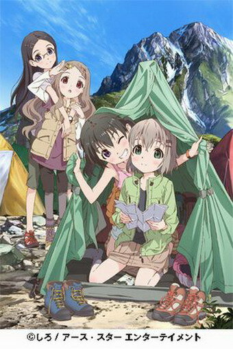 Радость подъема || ヤマノススメ (2013)