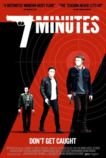 Семь минут || 7 Minutes (2014)