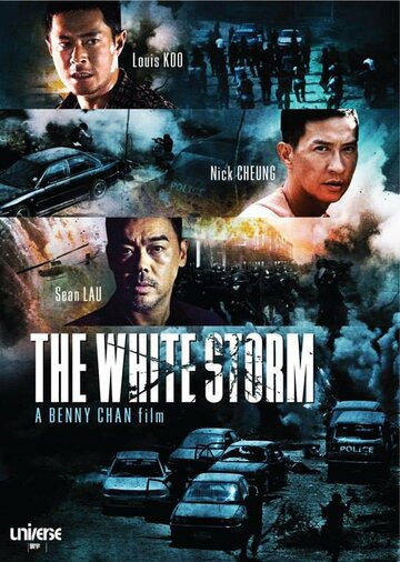 Белый шторм || The White Storm (2013)