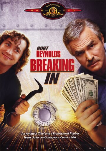 Взломщики || Breaking In (1989)