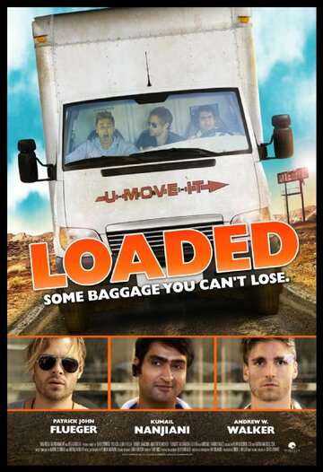 Одуревшие || Loaded (2013)