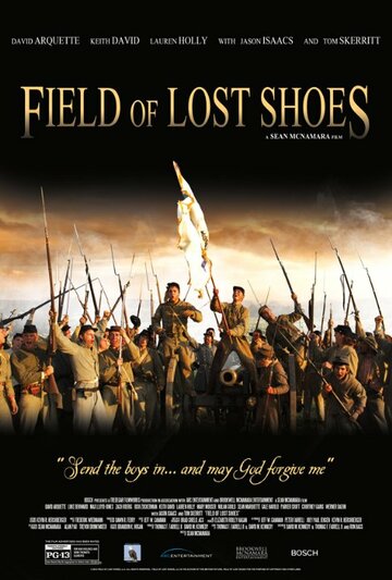 Поле потерянной обуви || Field of Lost Shoes (2015)