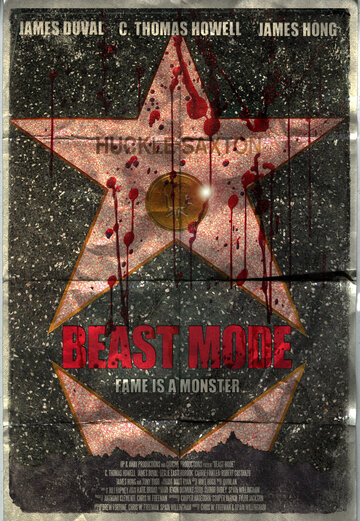 Режим зверя || Beast Mode (2020)