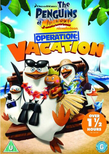 Пингвины Мадагаскара: Операция «Отпуск» || Penguins Of Madagascar: Operation Vacation (2012)